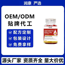 压片糖果;代用/养生茶;软糖