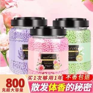 Tisbeni Fragrance Beads for Long-Lasting Fragrance and Color Protection, Upgraded Version for Long-Lasting Fragrance in Laundry
