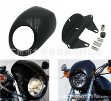 摩托车配件适用于哈雷883N XL1200复古改装大灯头罩整流罩猪头罩