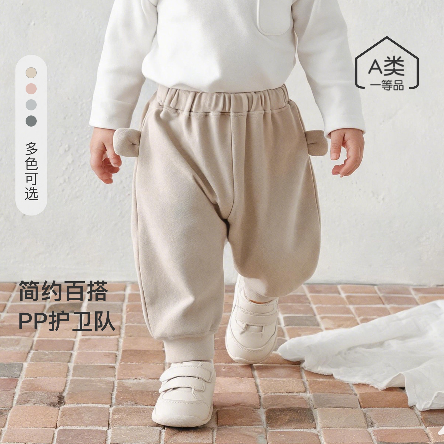 Baby casual sweatpants, spring and autumn style, loose fit, big PP pants, jogger pants, versatile for infants and toddlers, long pants for going out.