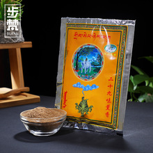 塔尔藏香熏香二十九味熏香西藏密宗家用供奉粉质细腻熏香粉烟供粉