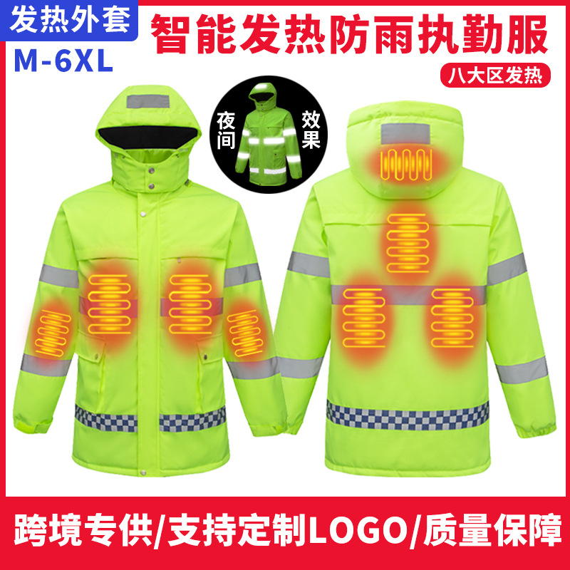 发热服定制加厚建筑施工路政执勤劳保服加热工作服保安服反光棉服