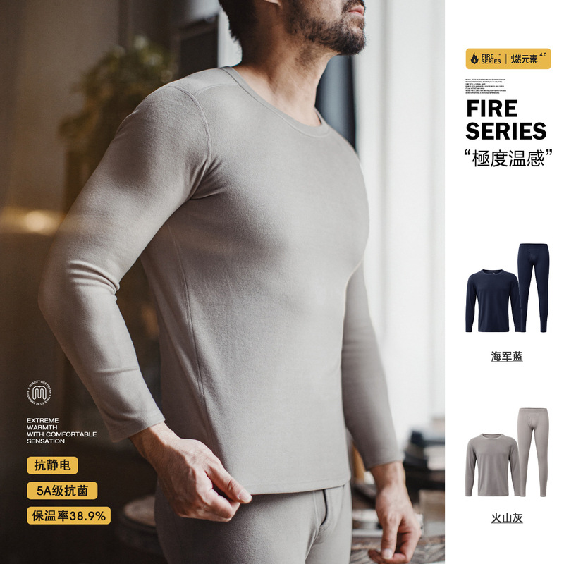 Madden Workwear Extremely Warm Seamless Thermal Underwear Set Antibacterial Anti-Static Base Layer Shirt Autumn and Winter Men's Clothing