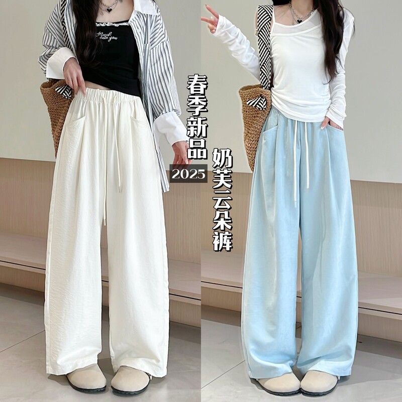 Cloud Milk Pants for Women, Summer Thin Style 2026 New Straight-Leg Pants, Loose High-Waisted Slimming Casual Yamamoto Wide-Leg Pants Cloud Milk Pants for Women, Summer Thin Style 2026 New Straight-Leg Pants, Loose High-Waisted Slimming Casual Yamamoto Wide-Leg Pants