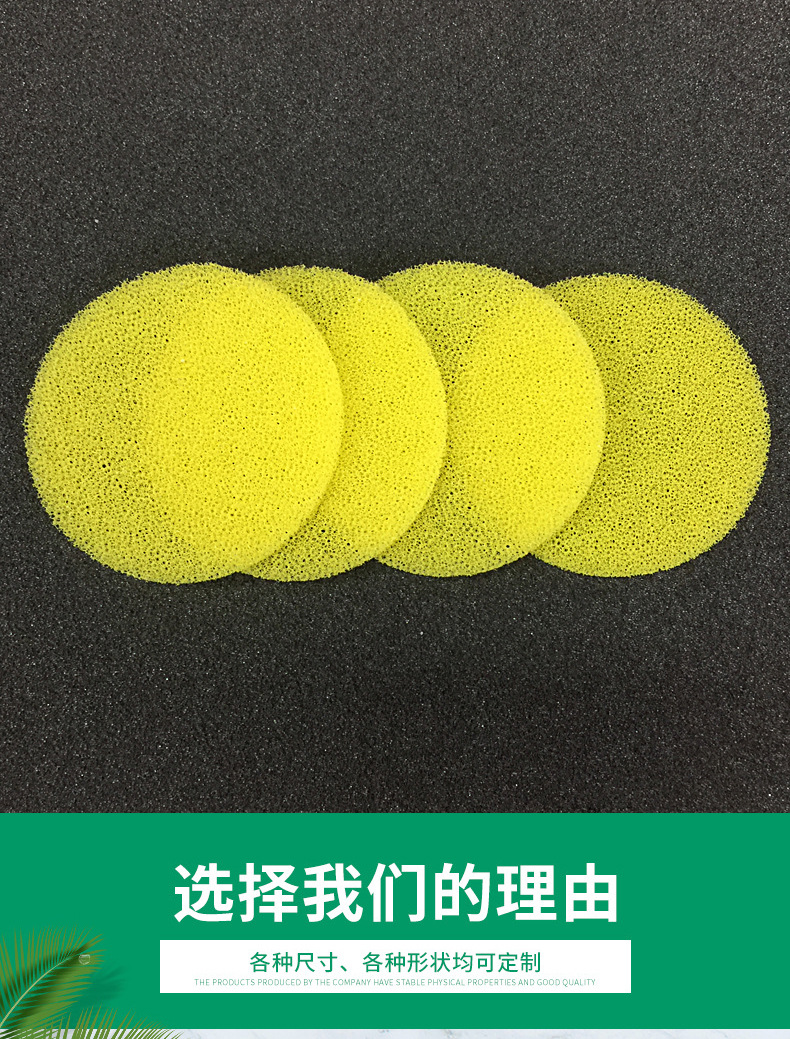 过滤海绵_02.jpg