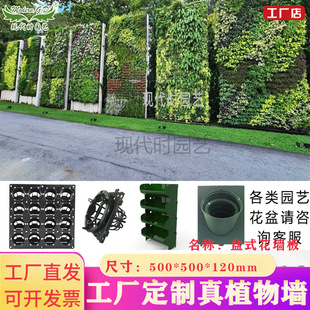 16-hole square plastic flowerpot plant wall container mold manufacturer for three-dimensional wall planting groove project