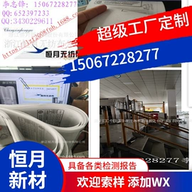 其他无纺布;热轧无纺布;涤纶面料