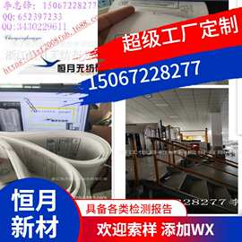 湖州市地区生产压光无纺布的企业15067228277 欢迎添加