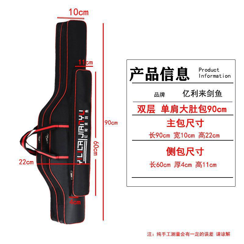 Bolsa de pesca, bolsa de pesca, bolsa de caña de alta capacidad, bolsa de caña multifuncional, bolsa de almacenamiento, artículos de pesca, comercio exterior