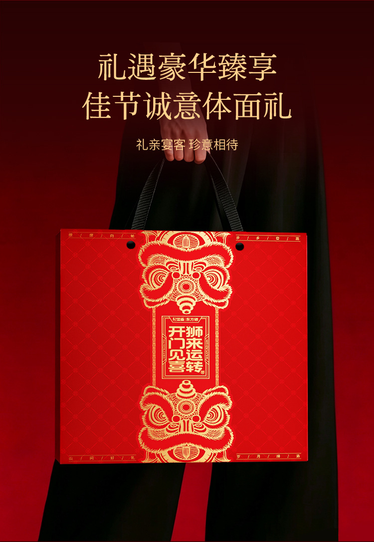Five Herb Gift Box American Ginseng Red Ginseng Black Goji Dendrobium Deer Antler 178g key features