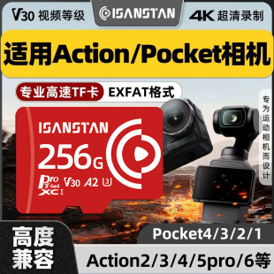 �W����tf���m�ô�pocket4/3�\�����C�ȴ濨Action6/5pro4���ٿ�