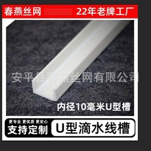 pvc�����տڲ�U�͗lʯ����p��Ƥ��픎��֗l�������Ϸָ��l��ˮ��