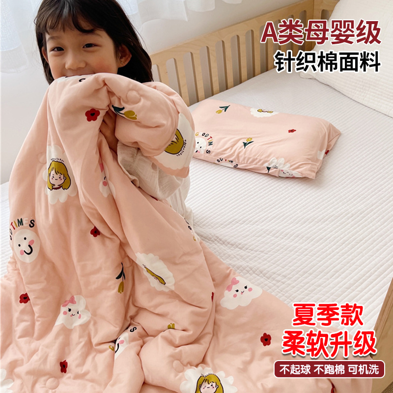 어린 소녀 [피부 친화적이고 부드러우며 세탁기로 세탁 가능]