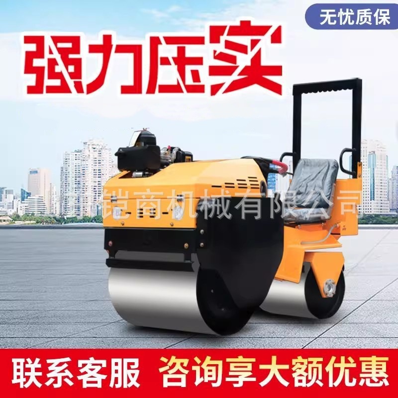 小型压路机震动1吨3吨双钢轮回填土沥青压实手扶单双轮座驾压地机