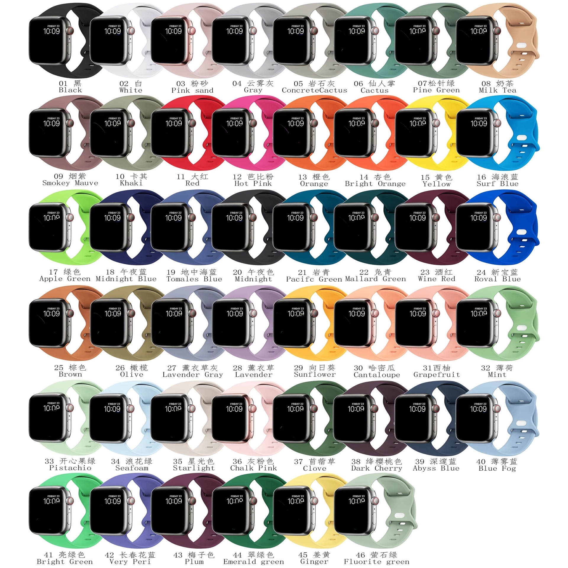 Uncoated 8-word solid color silicone strap is suitable for iWatch Ultra/9/8/7/6/5/4/3/SE