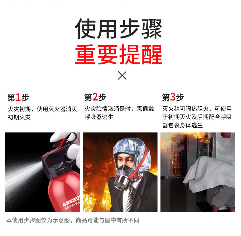Fire Escape Emergency Kit Household Emergency Supplies Box Civil Defense Rescue Fire Escape Set Ten-Piece Set
