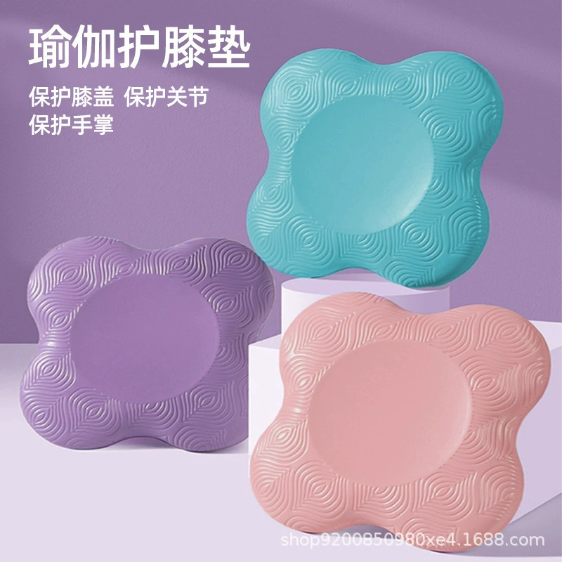 К cushion из ТПЕ для локтя поддержка щиток йога Plassee суставная поддержка мягкая подушечка взрослая дети спортивное фитнес баланс-очередь