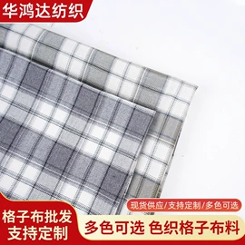 牛仔面料;其他棉类面料