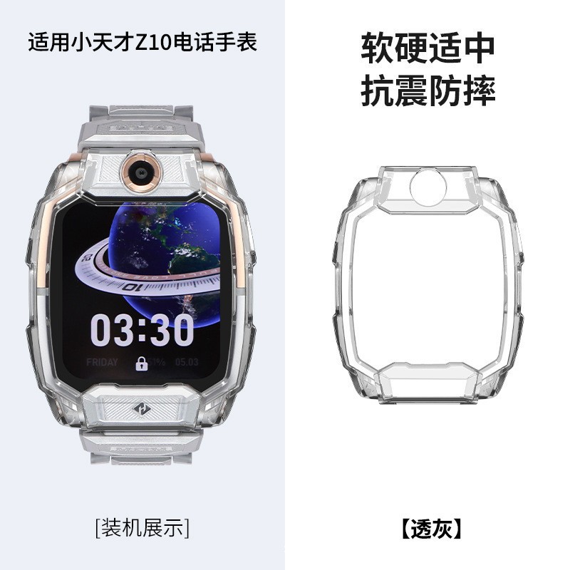 Z10/Z10 Youth Edition-Transparent Black