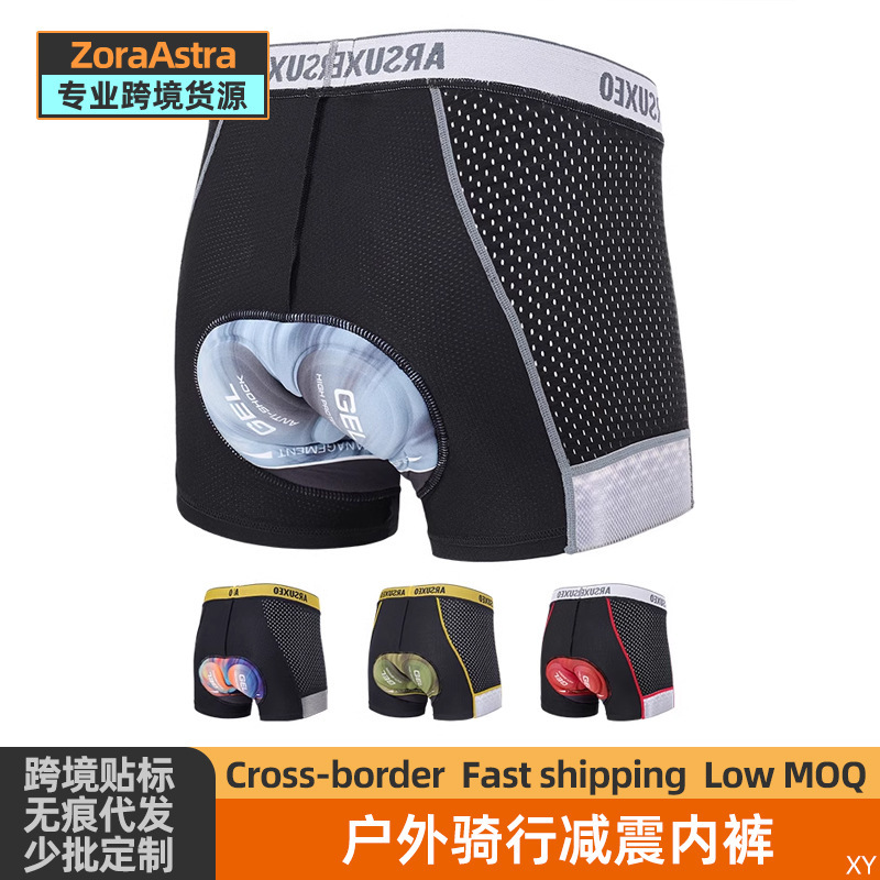 Outdoor Cycling Shock Absorbing Shorts Mountain Bike Men's Bicycle Silicone Cushion Thickened Cycling Panties Breathable Cross-border