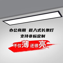 Ƕ��ʽled������ʯ��������Ƕ���ε����Ȱ칫�����Ұ�װƽ���