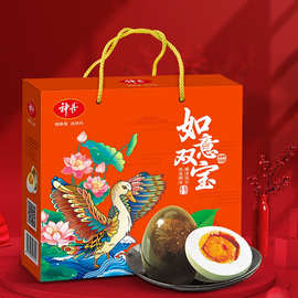 神丹20枚油黄咸鸭蛋无铅工艺松花鸭皮蛋组合礼盒端午年货礼盒送礼