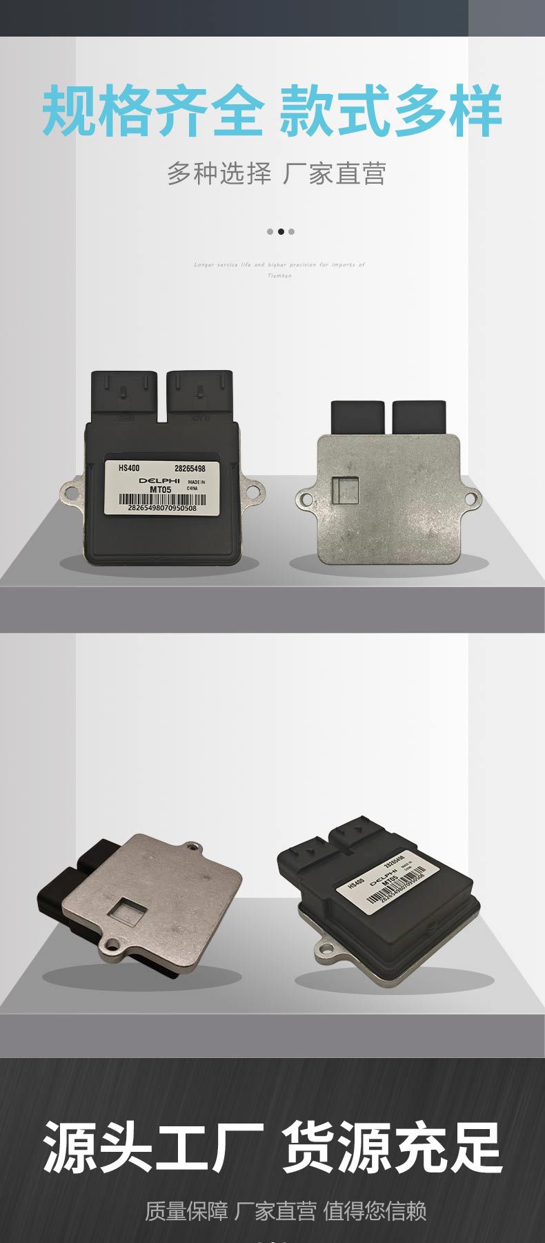 Cross-Border Applicable Product: Huansong 400Ecu Igniter 39200-112C-0000