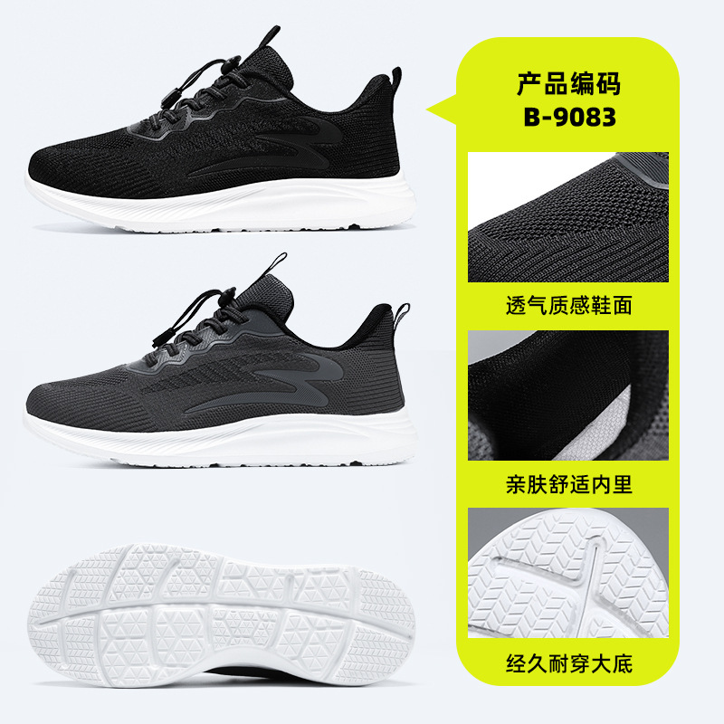 Zapatos para caminar de los hombres de Primavera/Verano casual transpirable zapatos de una sola capa de fábrica directa pareja libre de encaje inferior suave cómodo zapatillas de deporte