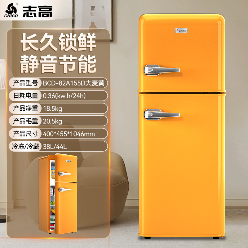志高复古小型家用冰箱双开门怀旧冷藏冷冻迷你出租房省电二人用|undefined