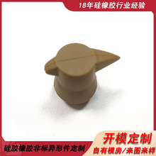 厂家定制食品级硅胶茶壶杯口塞子硅橡胶制品配件开模生产加工印刷