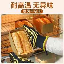 JZS5金枕蛋糕纸托包装袋香枕吐司面包可进烤箱炉烘焙纸盒子耐高温