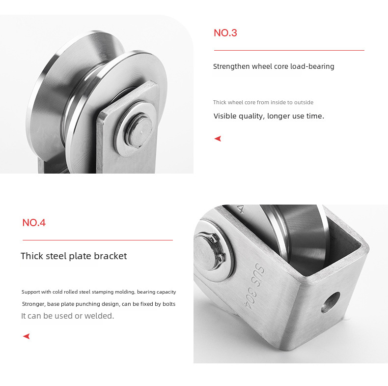 Stainless steel 304/201 track wheel U tripod pulley mobile door hanging wheel U type V type H type groove caster angle wheel
