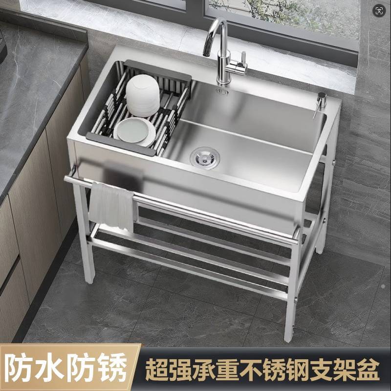 家用厨房洗菜盆支架单槽不锈钢水槽家用洗手盆洗菜洗碗池户外水池|undefined