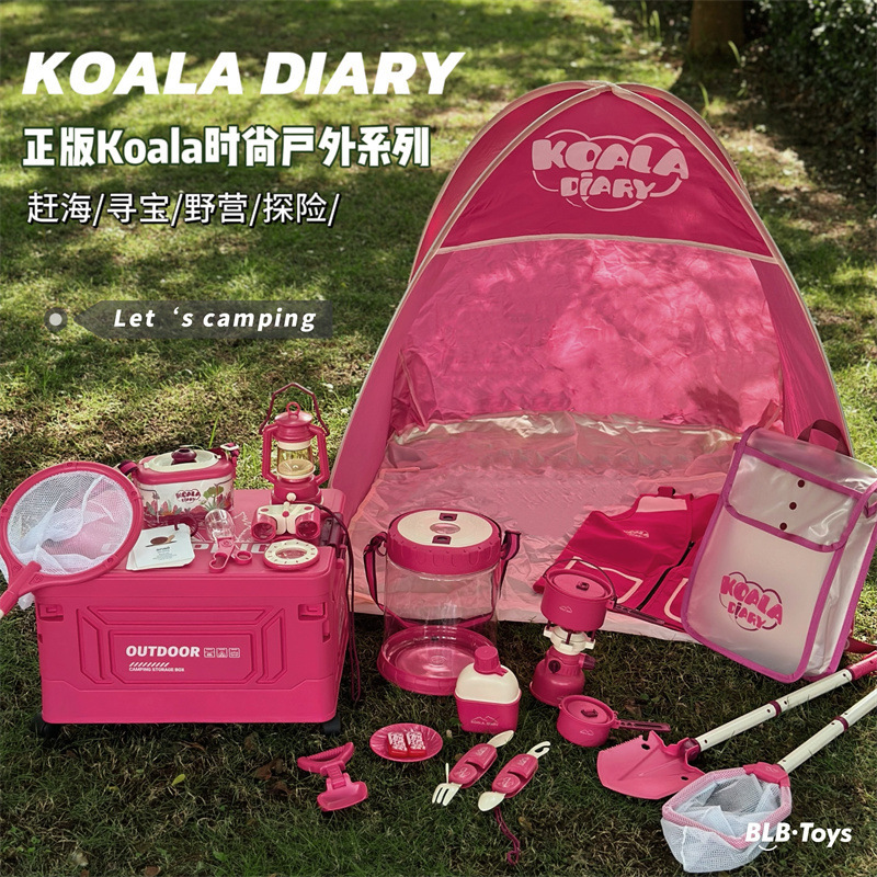 Cross-border koala diary fashion camping adventure sea treasure hunting tent insect observation box insect trap net outdoor toys