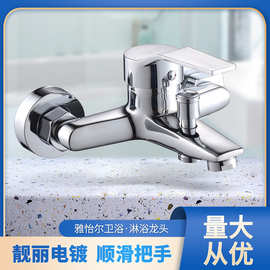严选雅思三联冷热水龙头暗装全铜浴缸热水器混水阀喷头花洒淋浴