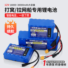 12V18000mAh��C���늳�24��30000���������b�����W������늳�