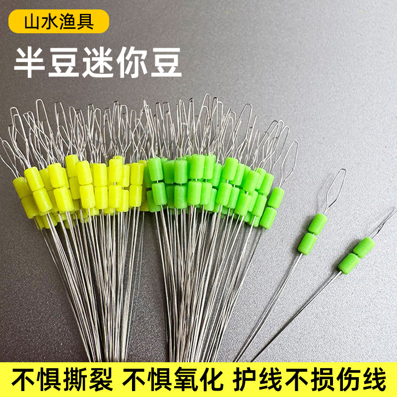 Competitive Short Mini Space Beans, Half-Bead Crucian Carp Fishing Small-Sized Sliding Fishing Positioning Beans, Fishing Gear Accessories Space Beans