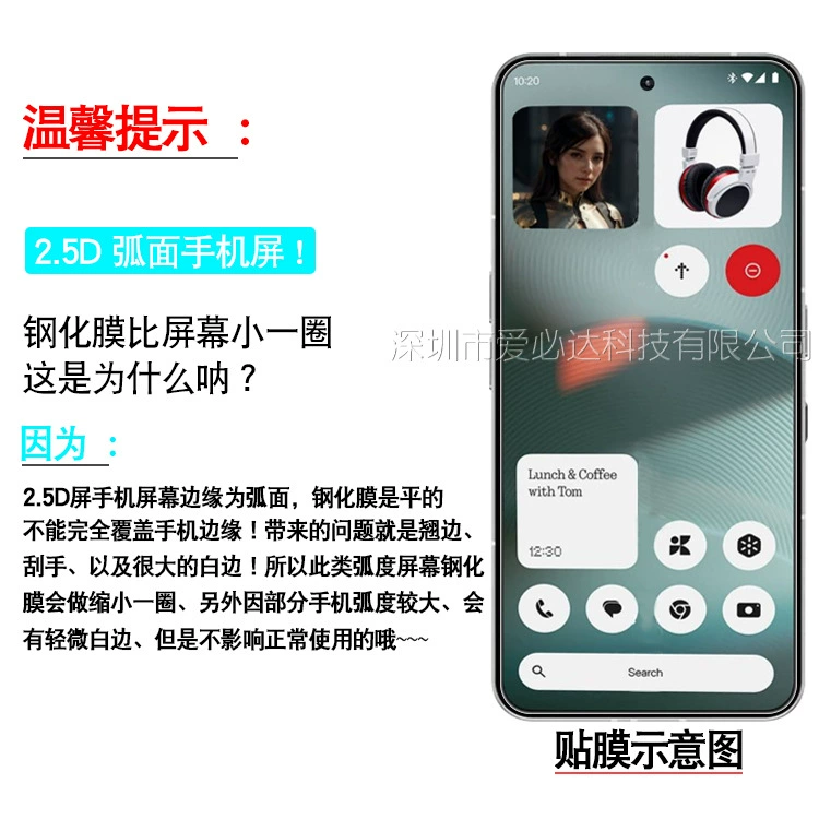 Подходит для NOTHING PHONE 3 защитная пленка Nothing phone3 HD ударопрочная защитная стеклянная пленка
