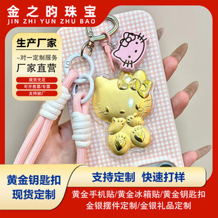 �������999HelloKitty�P��؈���նY��YƷ������Sֱ�l����˽��