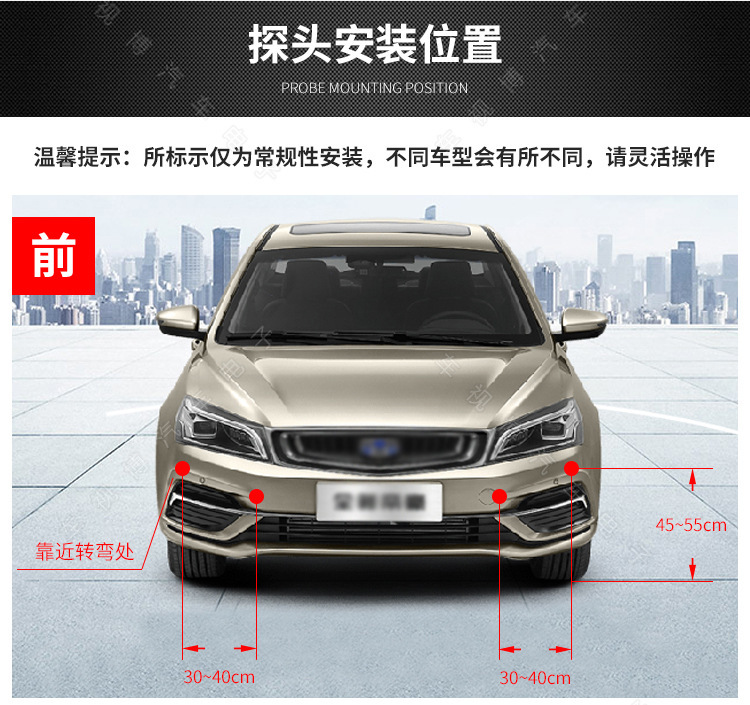 External Flat-Panel Reversing Radar with Buzzer Sound Switch, Reversing Radar Buzzer Voice, Small Host Unit with 21mm Probe