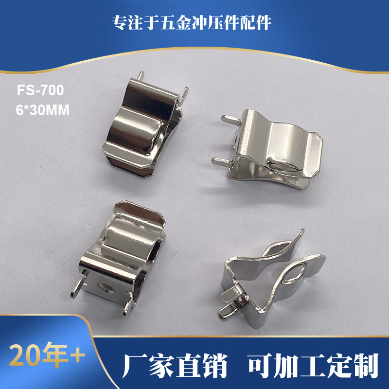 厂家生产耐冲压保险丝夹 10*38黄铜镀锡 大电流磷铜保险丝夹批发