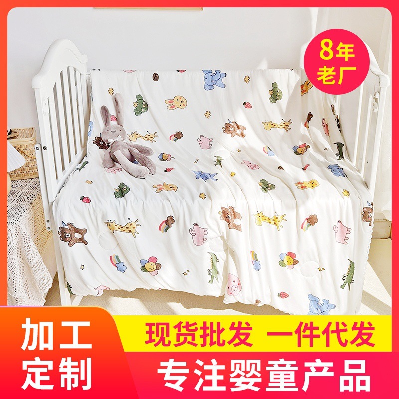 批發定制針織棉兒童夏被幼兒園被子薄被嬰兒纖維夏涼被寶寶空調被