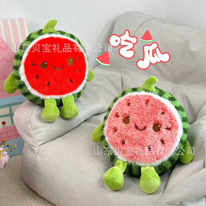夏季清爽西瓜毛绒公仔78寸抓机娃娃可爱趣味西瓜抱枕拍照道具批发