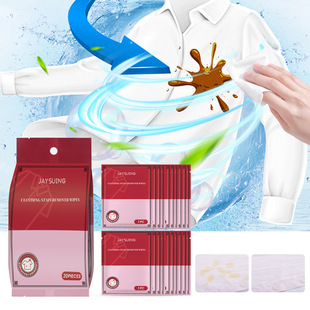 Jaysuing Clothes Decontamination Wipes Clothing Stubborn Stains Deep Cleaning Color Protection Clothing Cleaning Wipes