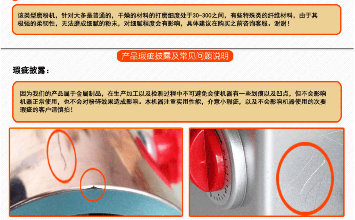 粉碎机2_24