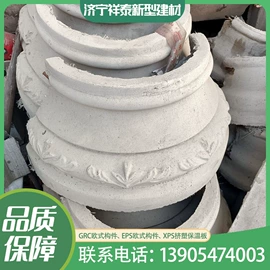 檐口线脚;环卫垃圾桶;建筑护栏
