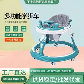 玩具学步车;婴儿健身架