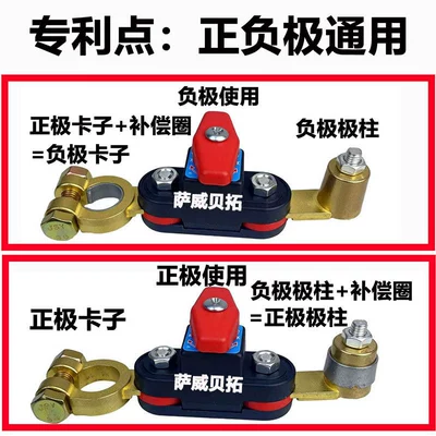 Car on the line of fire 12V24V Universal Car Truck
