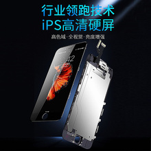 E修派适用7p苹果iphone6屏幕6splus外屏内5s内外总成ip手机玻璃ip