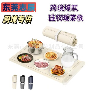 Amazon Hot Insulation Board Silicone Folding Hot Cuisine Board Food Heating Board Multifunctional Household Wholesale Warm Cuisine Board